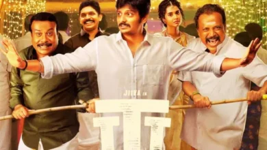 thalaivar thambi thalaimaiyil movie