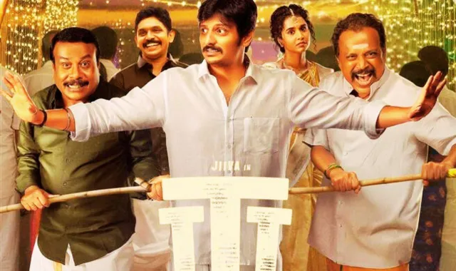 thalaivar thambi thalaimaiyil movie