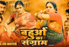 Bhojpuri movies 2026 HD